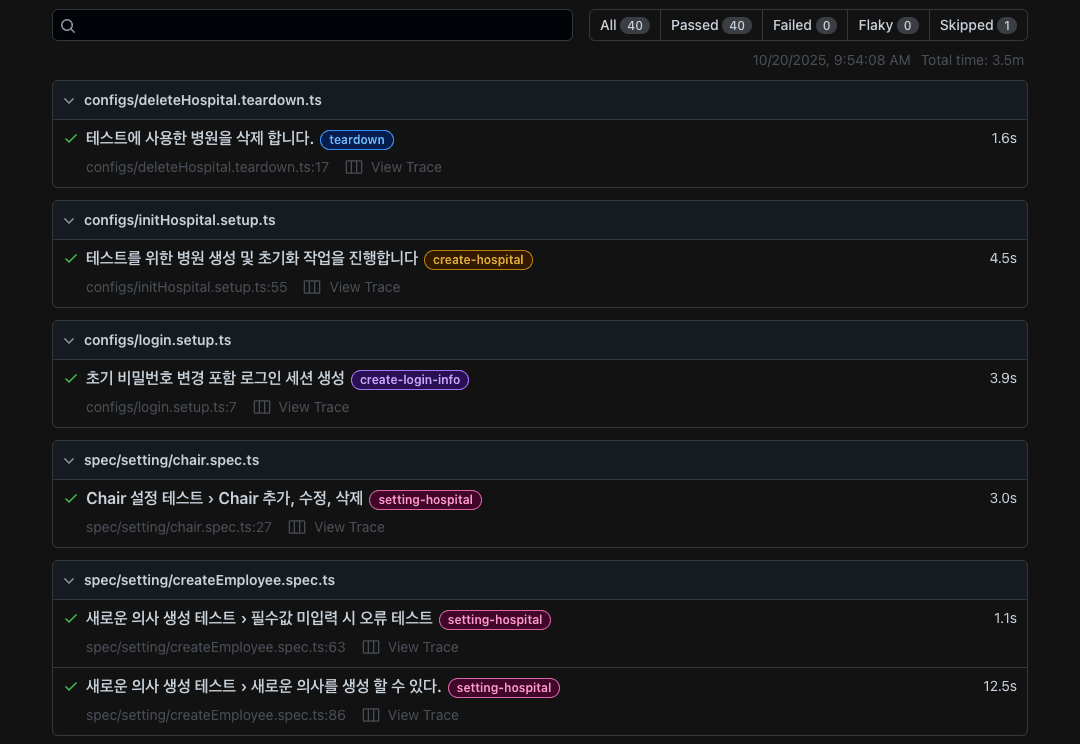 E2E 테스트 자동화 - Playwright 리포트 페이지